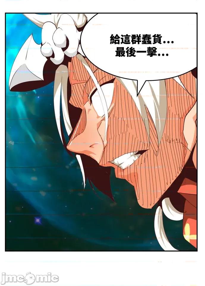 高校之神 [第6部 RE:与神对决] 第555话 - 557 | 高校之神 第95页