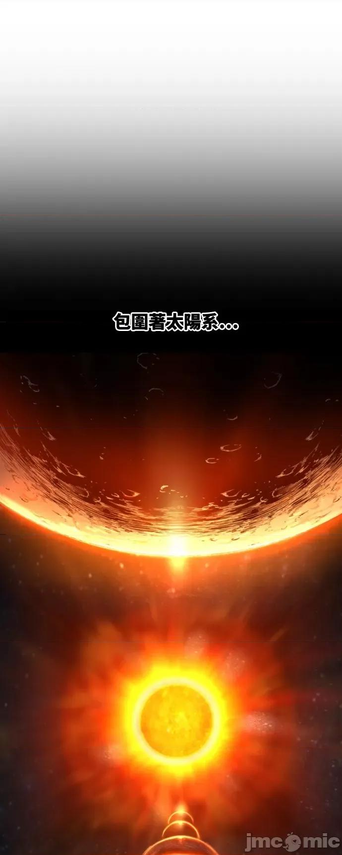 高校之神 [第6部 RE:与神对决] 第556话 - 558 | 高校之神 第7页