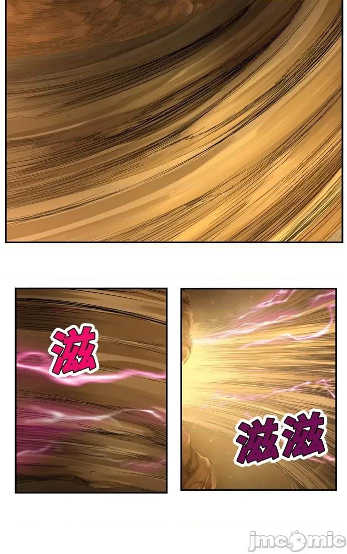 高校之神 [第6部 RE:与神对决] 第556话 - 558 | 高校之神 第13页