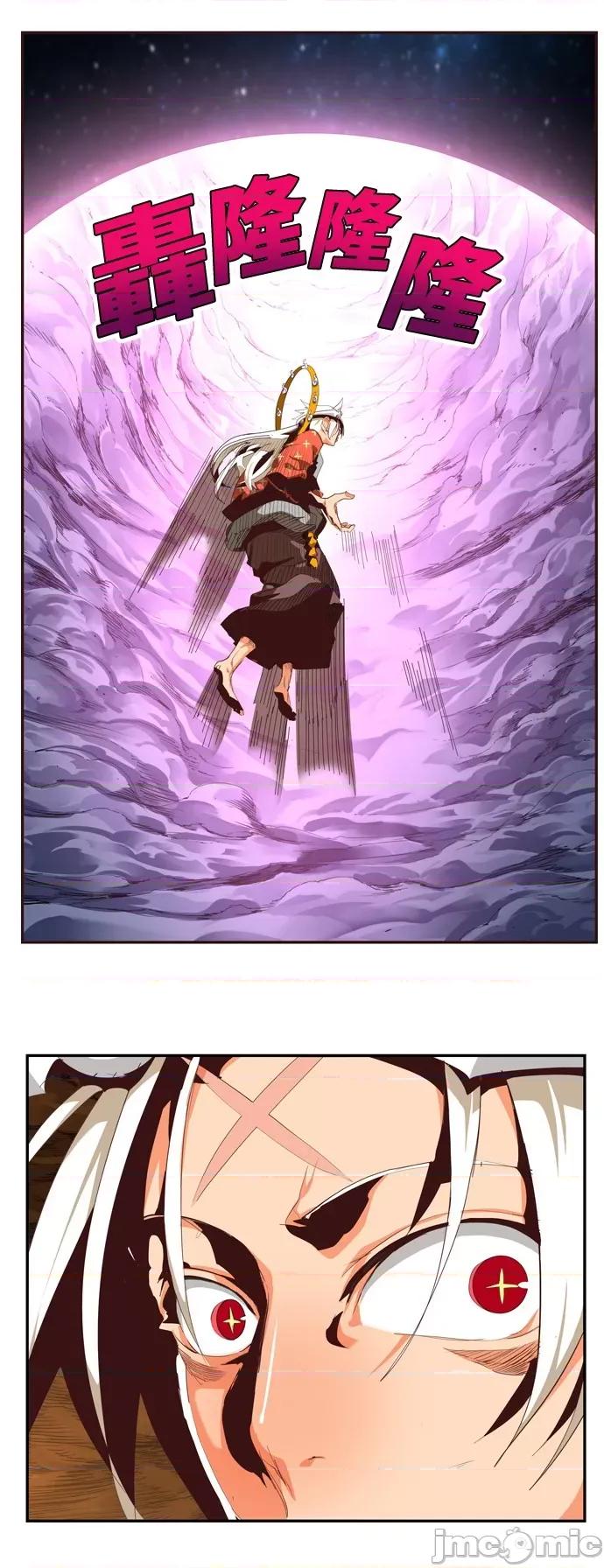高校之神 [第6部 RE:与神对决] 第556话 - 558 | 高校之神 第14页