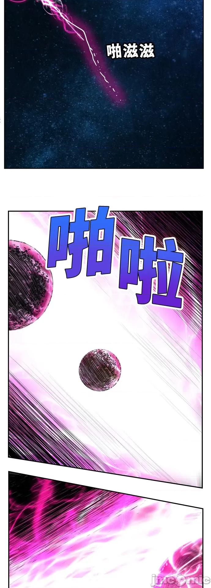 高校之神 [第6部 RE:与神对决] 第556话 - 558 | 高校之神 第16页