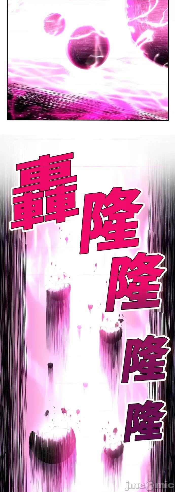 高校之神 [第6部 RE:与神对决] 第556话 - 558 | 高校之神 第17页