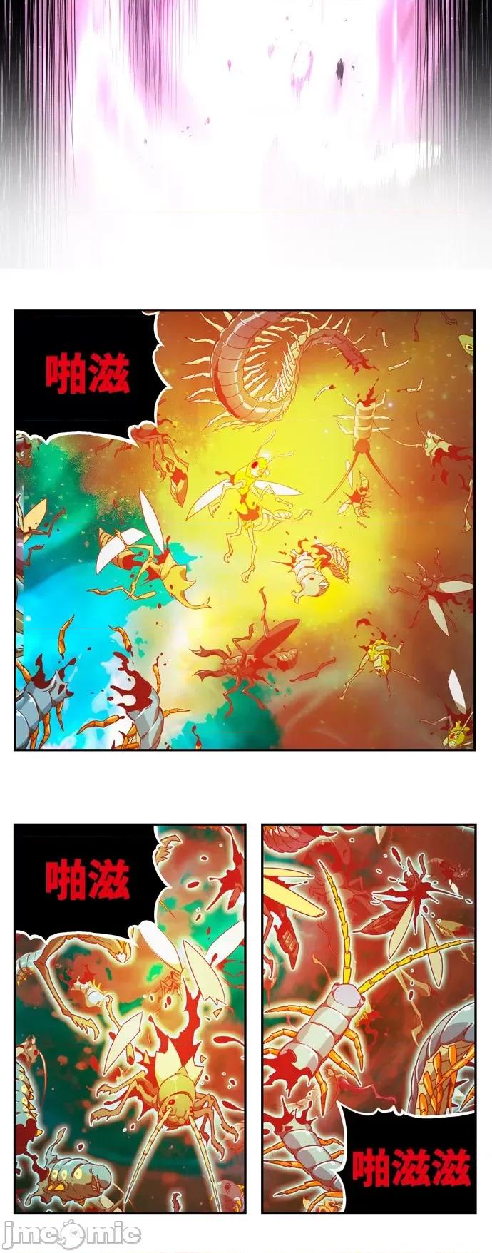 高校之神 [第6部 RE:与神对决] 第556话 - 558 | 高校之神 第18页
