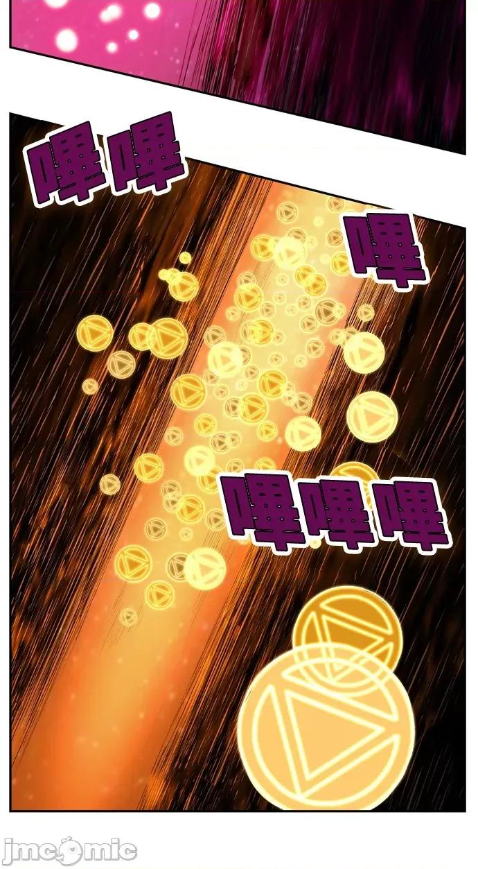 高校之神 [第6部 RE:与神对决] 第556话 - 558 | 高校之神 第20页