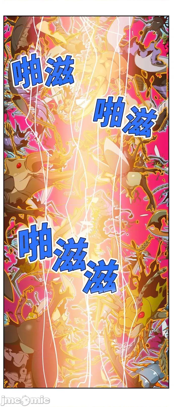 高校之神 [第6部 RE:与神对决] 第556话 - 558 | 高校之神 第21页