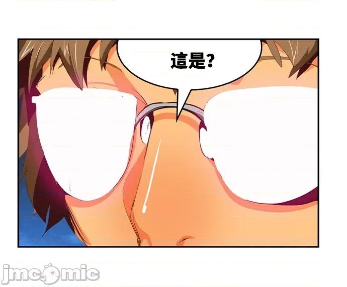高校之神 [第6部 RE:与神对决] 第556话 - 558 | 高校之神 第28页