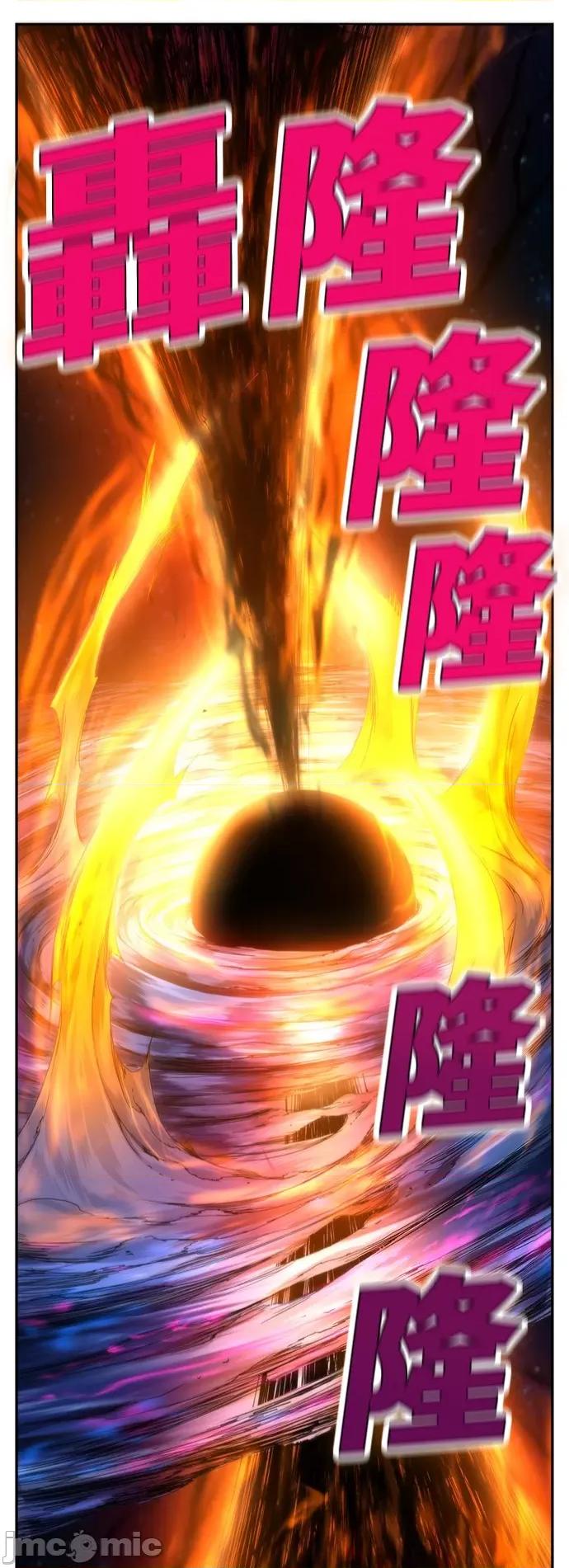 高校之神 [第6部 RE:与神对决] 第556话 - 558 | 高校之神 第30页
