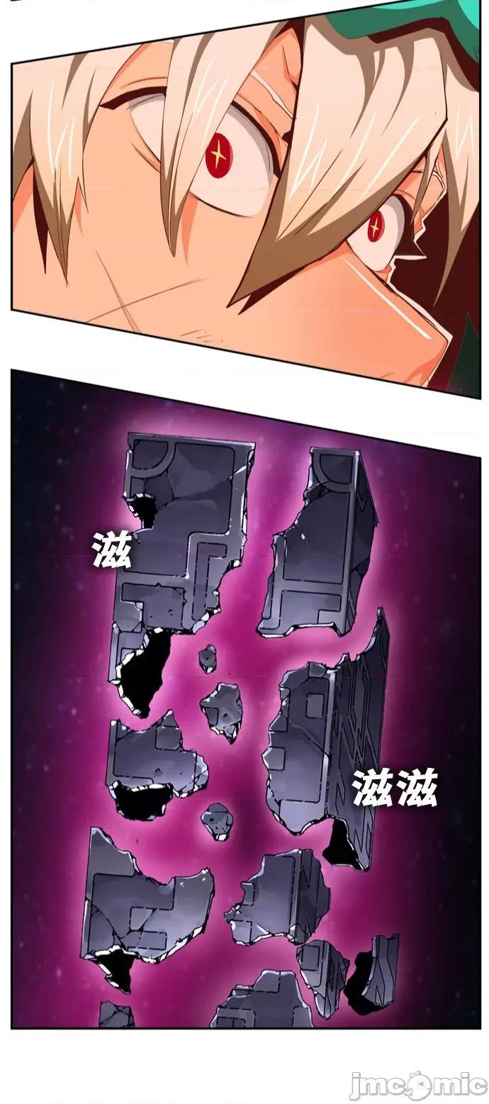 高校之神 [第6部 RE:与神对决] 第556话 - 558 | 高校之神 第35页