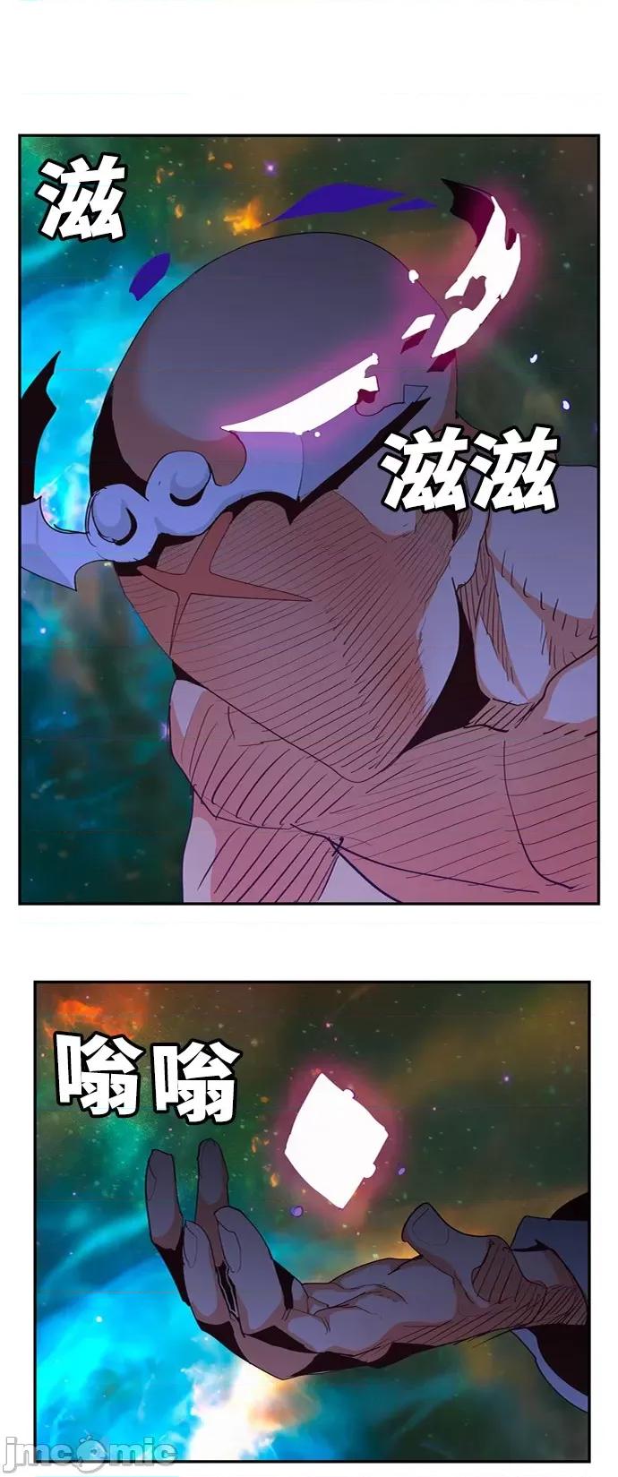 高校之神 [第6部 RE:与神对决] 第556话 - 558 | 高校之神 第36页