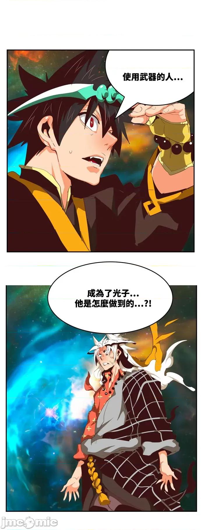 高校之神 [第6部 RE:与神对决] 第556话 - 558 | 高校之神 第43页