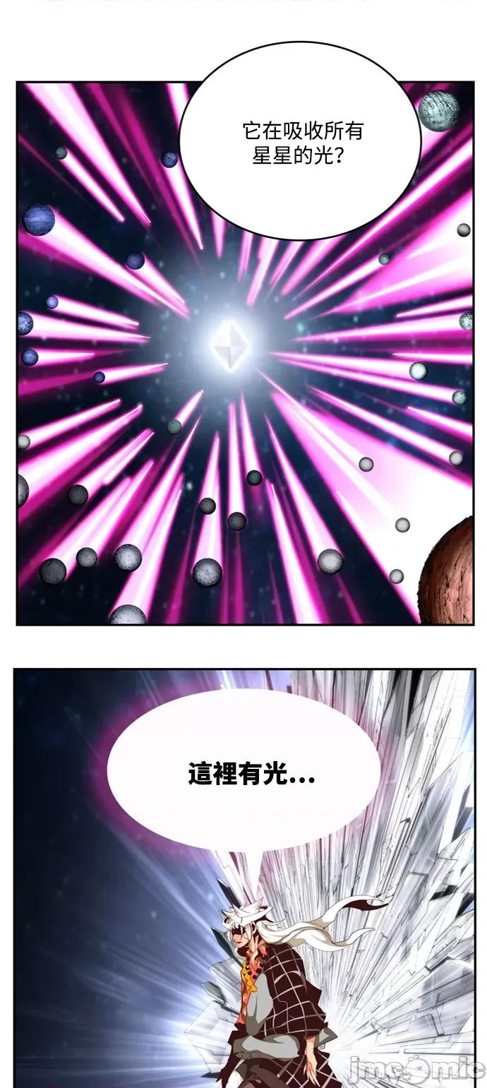 高校之神 [第6部 RE:与神对决] 第556话 - 558 | 高校之神 第45页