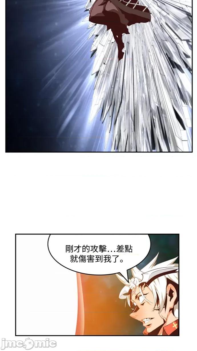 高校之神 [第6部 RE:与神对决] 第556话 - 558 | 高校之神 第46页