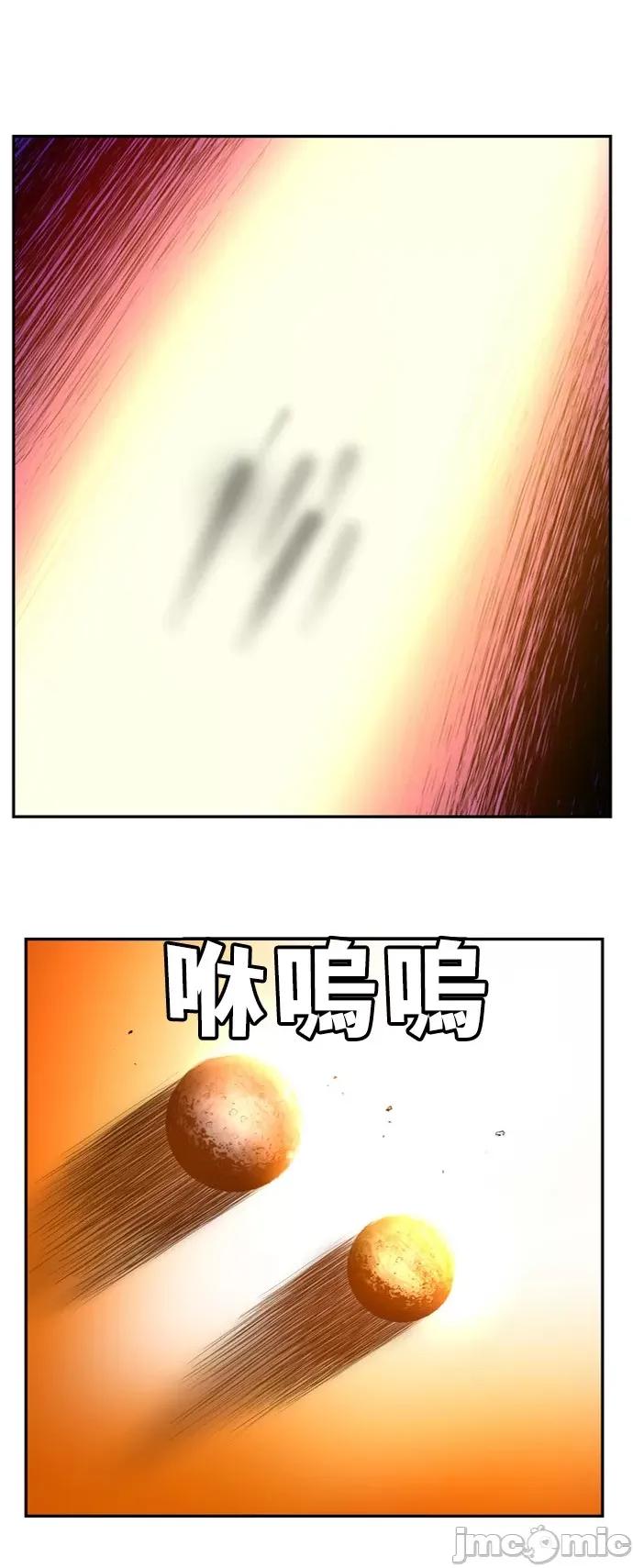 高校之神 [第6部 RE:与神对决] 第556话 - 558 | 高校之神 第48页