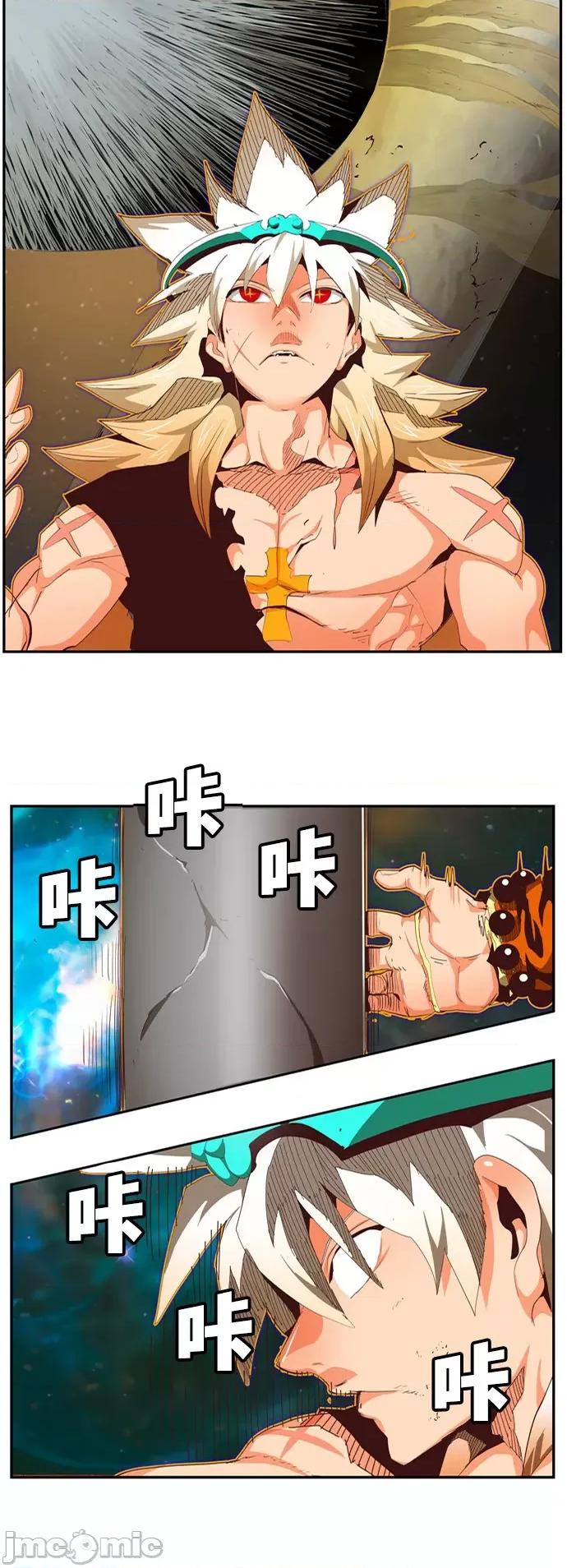 高校之神 [第6部 RE:与神对决] 第556话 - 558 | 高校之神 第62页