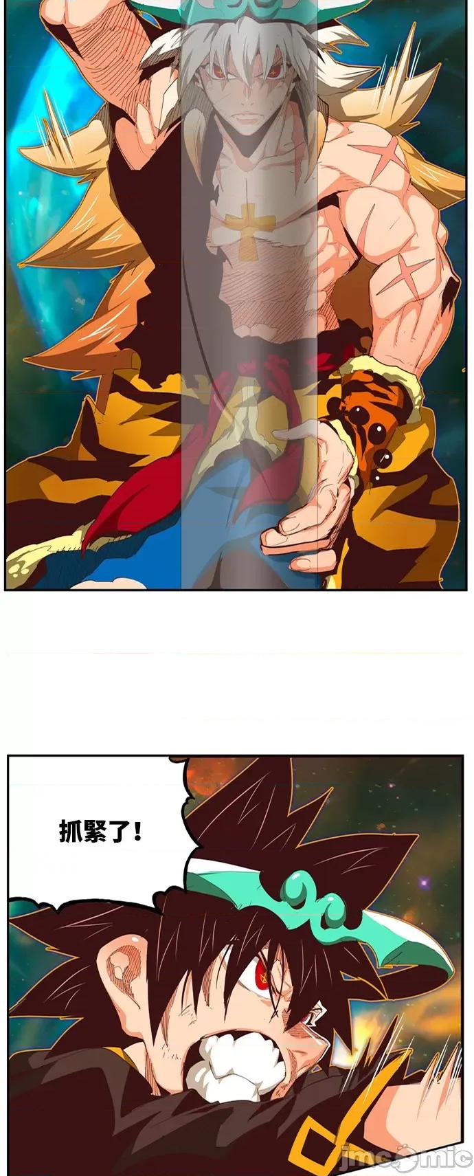 高校之神 [第6部 RE:与神对决] 第556话 - 558 | 高校之神 第64页
