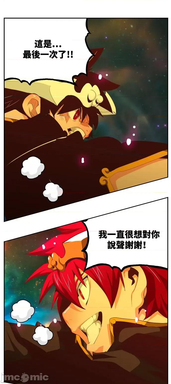 高校之神 [第6部 RE:与神对决] 第556话 - 558 | 高校之神 第67页