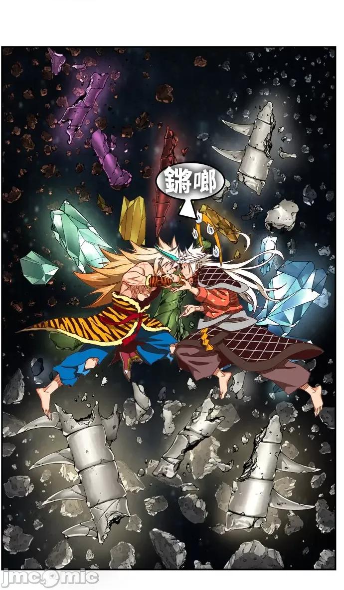 高校之神 [第6部 RE:与神对决] 第556话 - 558 | 高校之神 第77页