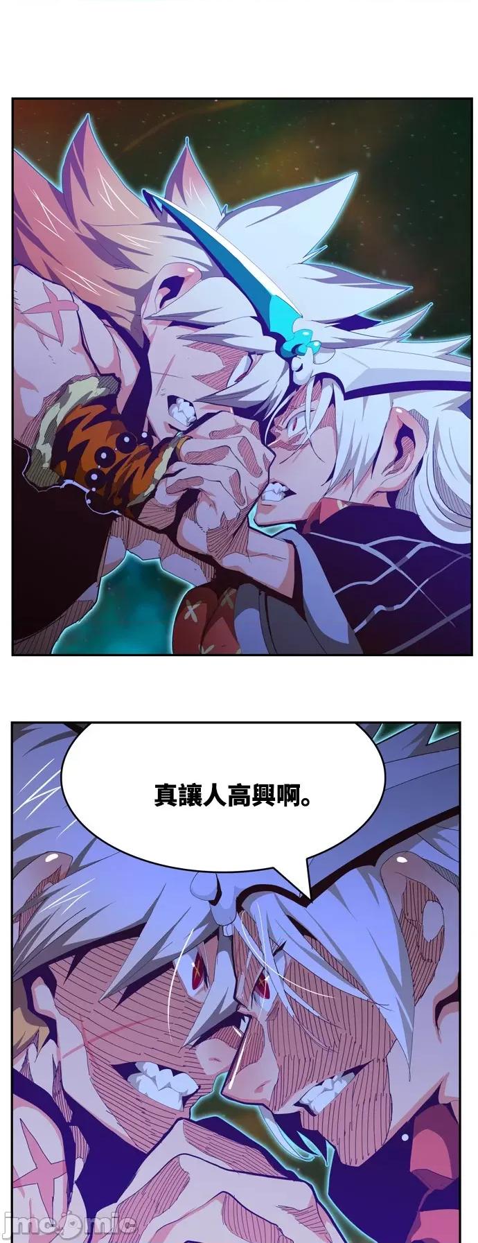 高校之神 [第6部 RE:与神对决] 第556话 - 558 | 高校之神 第78页