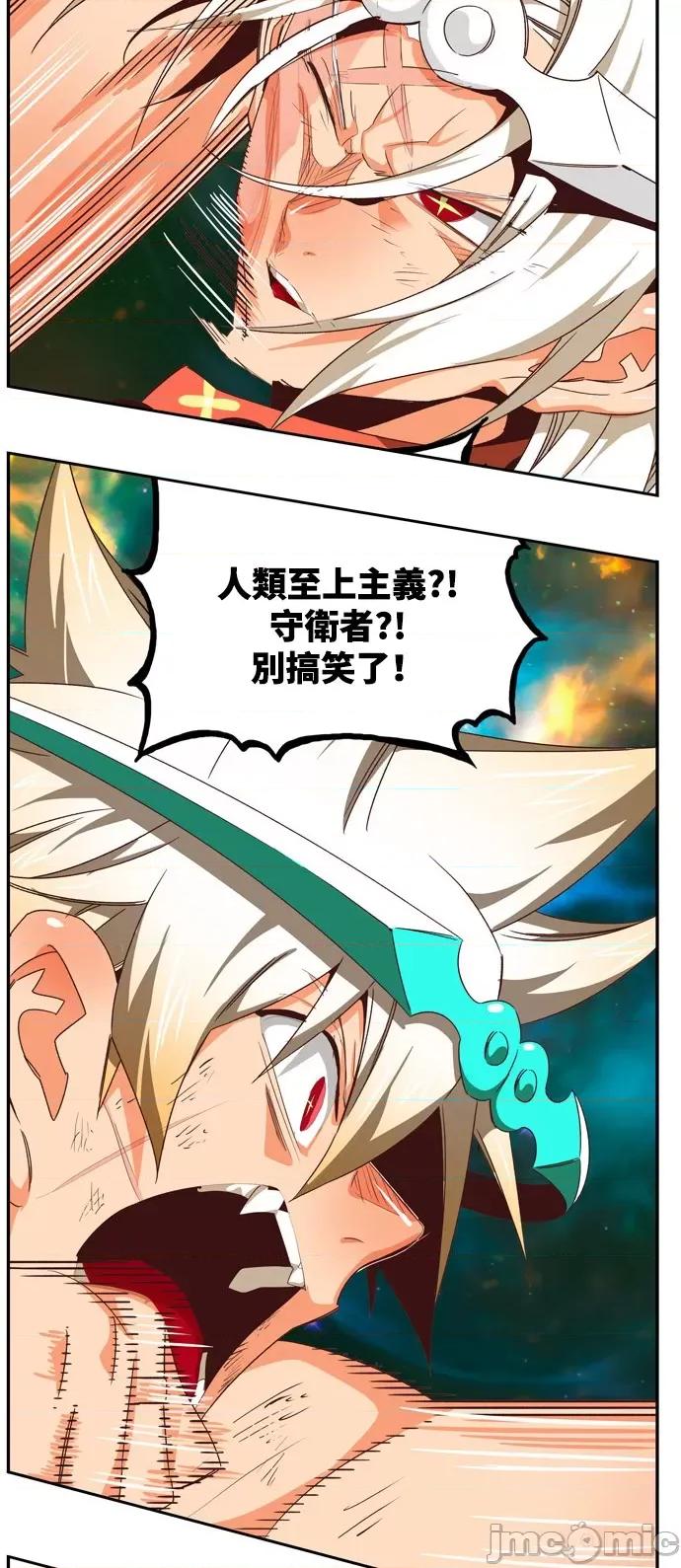 高校之神 [第6部 RE:与神对决] 第556话 - 558 | 高校之神 第80页