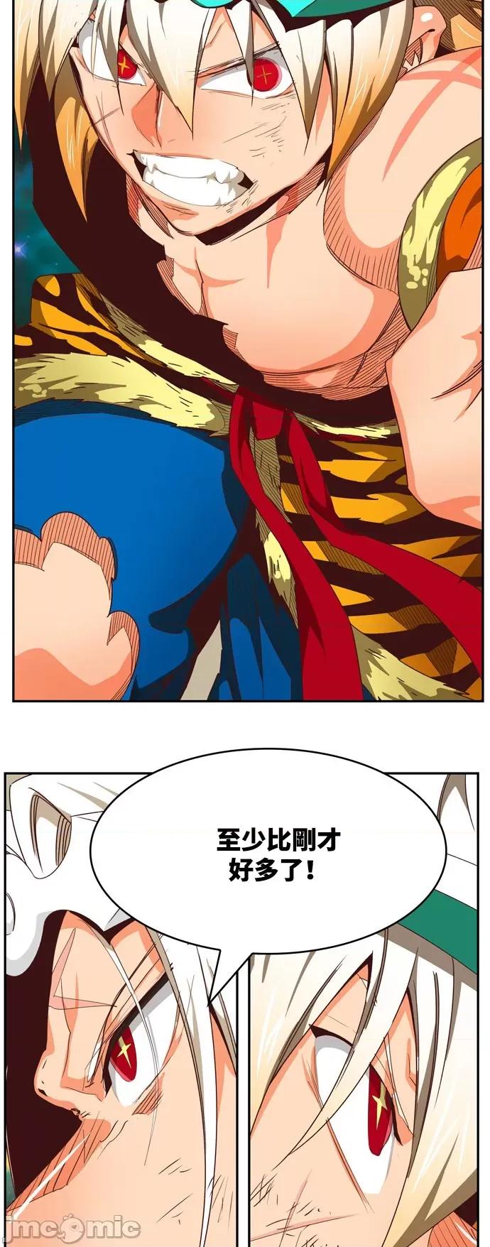 高校之神 [第6部 RE:与神对决] 第556话 - 558 | 高校之神 第83页