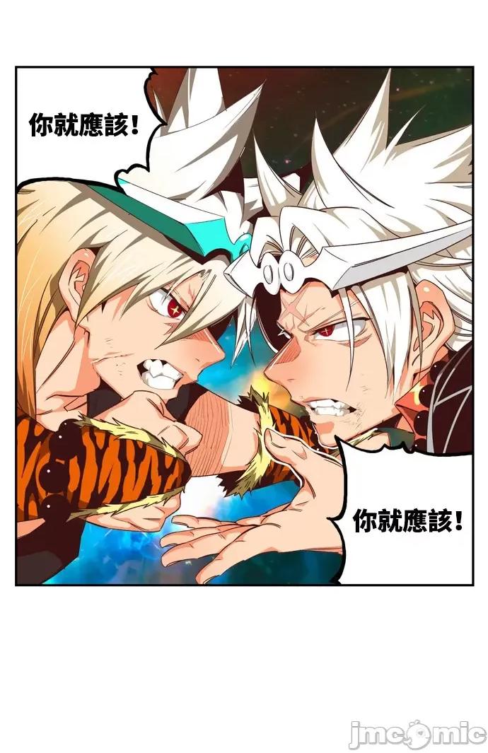 高校之神 [第6部 RE:与神对决] 第556话 - 558 | 高校之神 第87页
