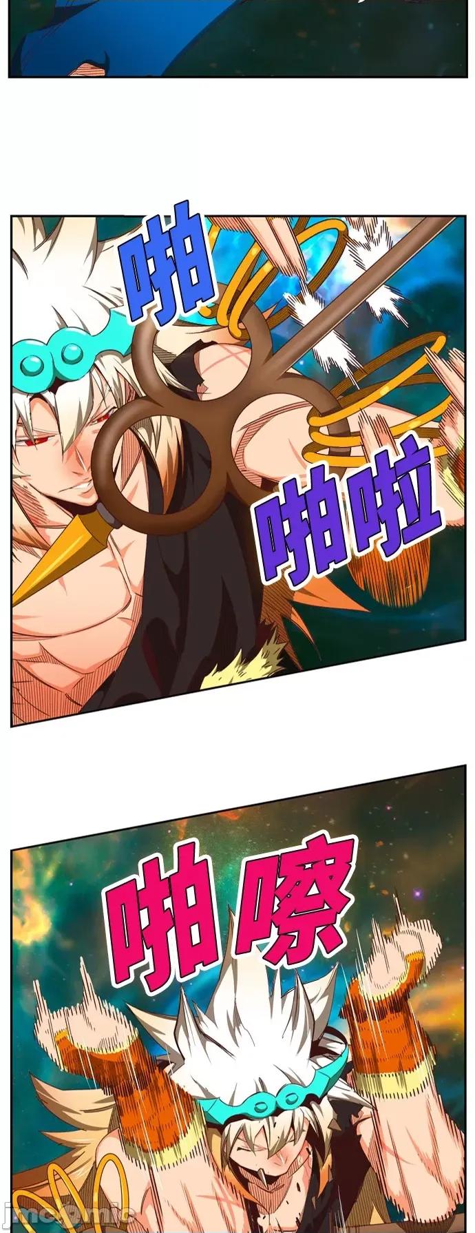 高校之神 [第6部 RE:与神对决] 第556话 - 558 | 高校之神 第90页