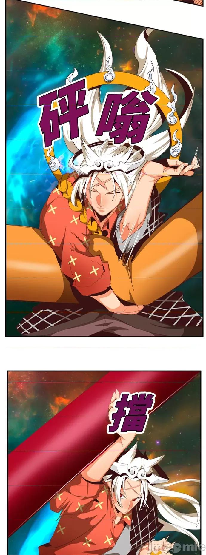 高校之神 [第6部 RE:与神对决] 第556话 - 558 | 高校之神 第93页