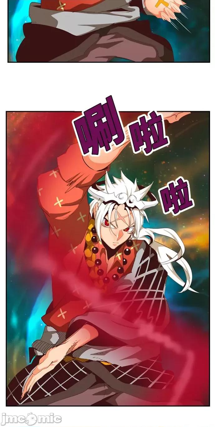 高校之神 [第6部 RE:与神对决] 第556话 - 558 | 高校之神 第94页