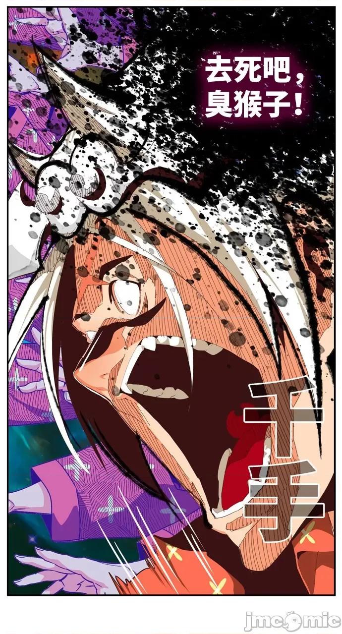 高校之神 [第6部 RE:与神对决] 第556话 - 558 | 高校之神 第101页