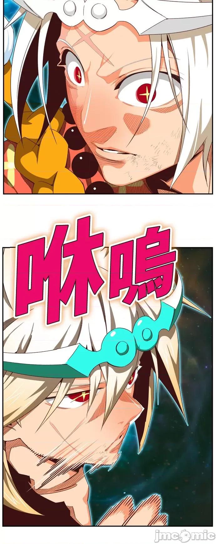 高校之神 [第6部 RE:与神对决] 第556话 - 558 | 高校之神 第106页