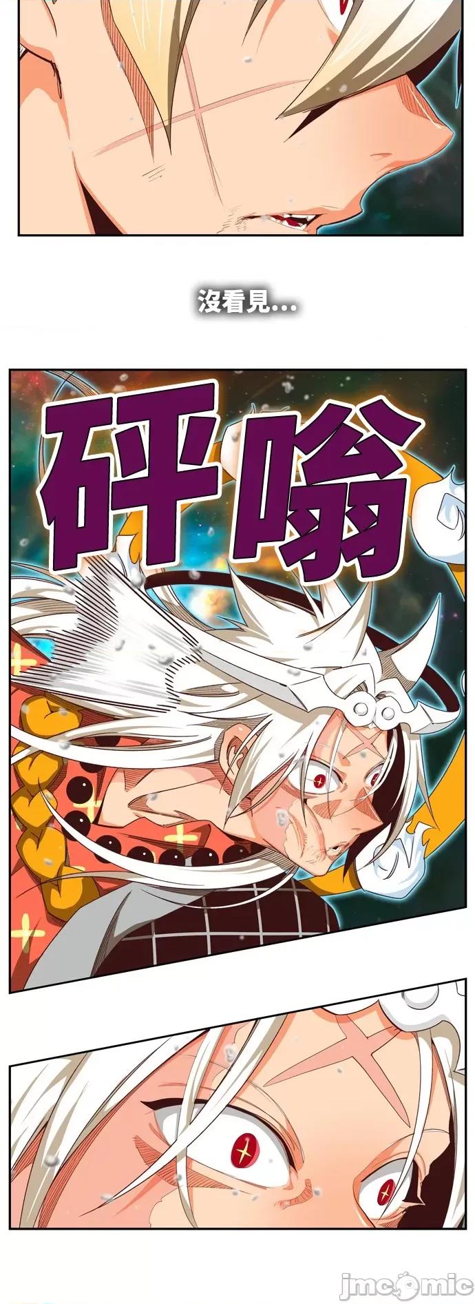 高校之神 [第6部 RE:与神对决] 第556话 - 558 | 高校之神 第109页