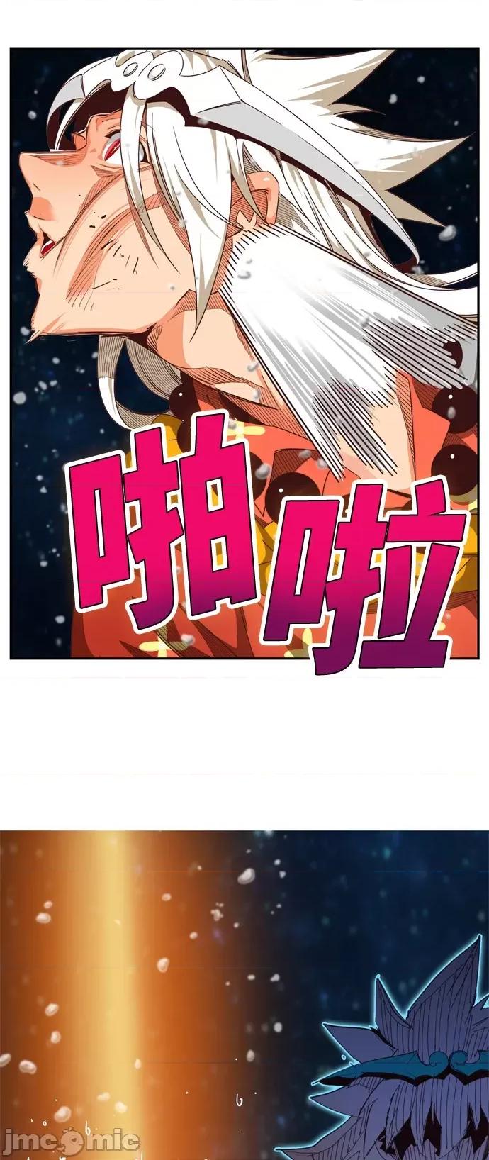 高校之神 [第6部 RE:与神对决] 第556话 - 558 | 高校之神 第110页