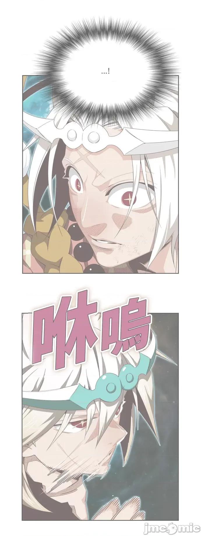 高校之神 [第6部 RE:与神对决] 第557话 - 559 | 高校之神 第4页
