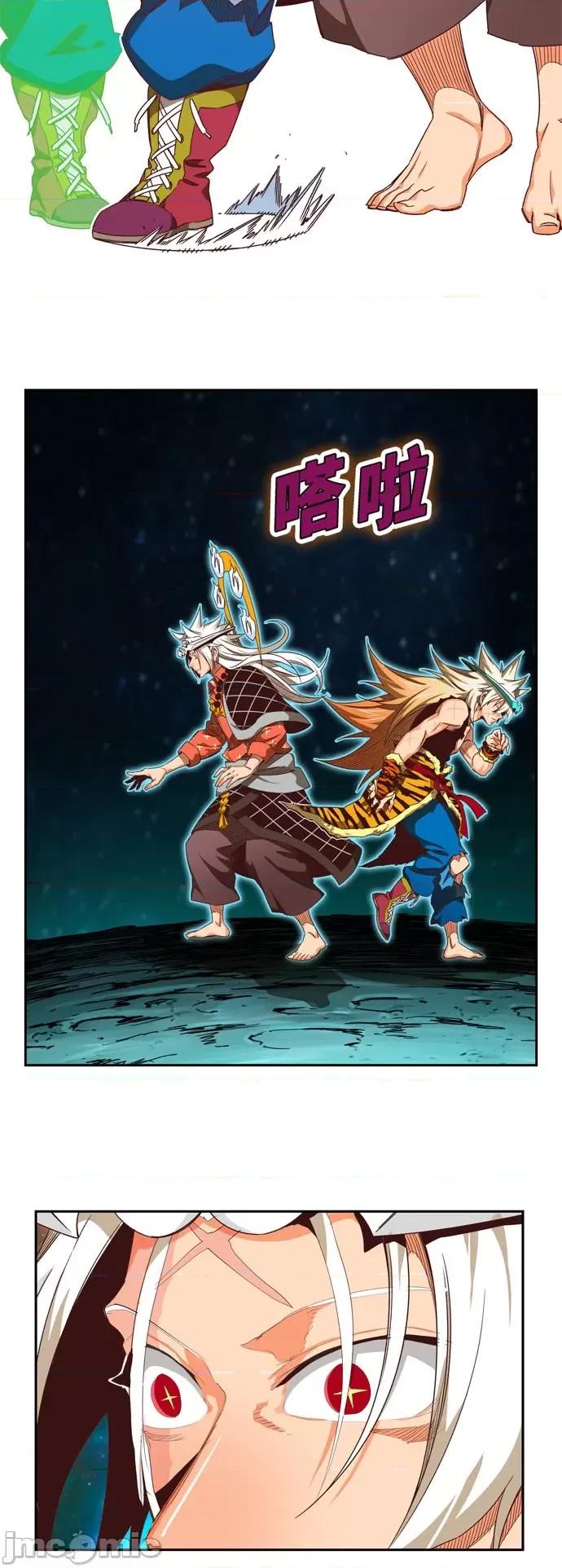 高校之神 [第6部 RE:与神对决] 第557话 - 559 | 高校之神 第7页