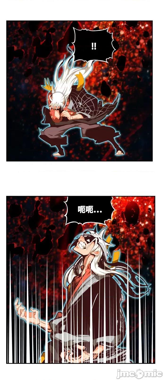 高校之神 [第6部 RE:与神对决] 第557话 - 559 | 高校之神 第21页