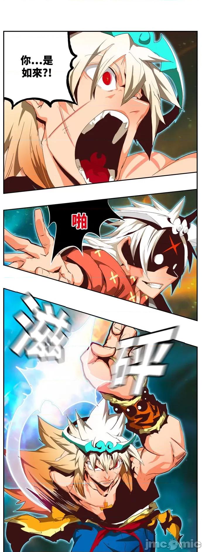 高校之神 [第6部 RE:与神对决] 第557话 - 559 | 高校之神 第23页