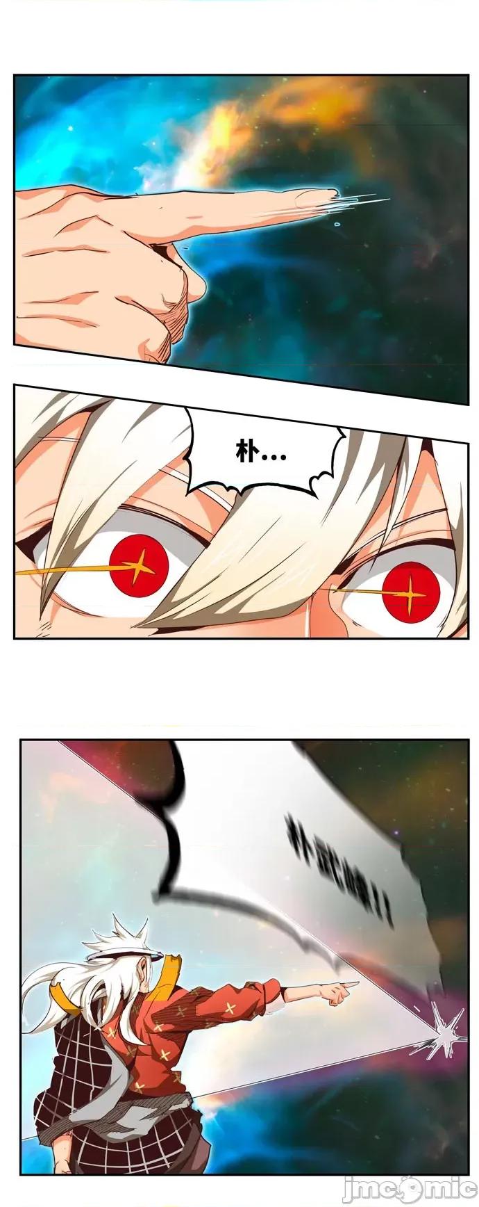 高校之神 [第6部 RE:与神对决] 第557话 - 559 | 高校之神 第28页