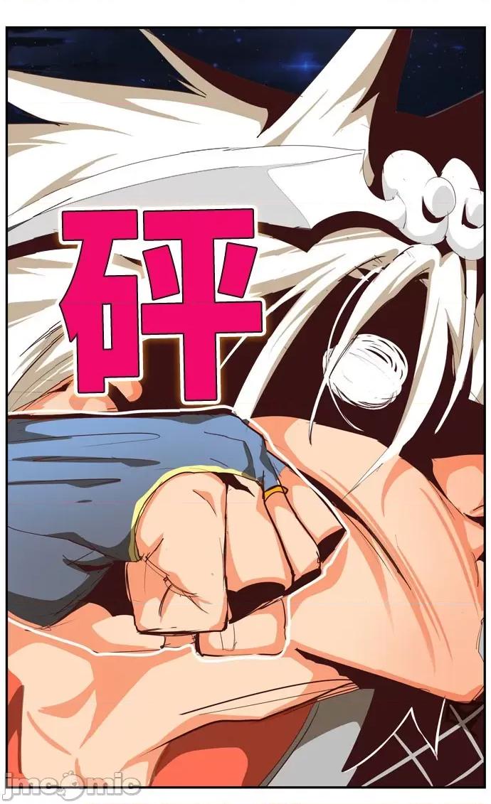高校之神 [第6部 RE:与神对决] 第557话 - 559 | 高校之神 第35页