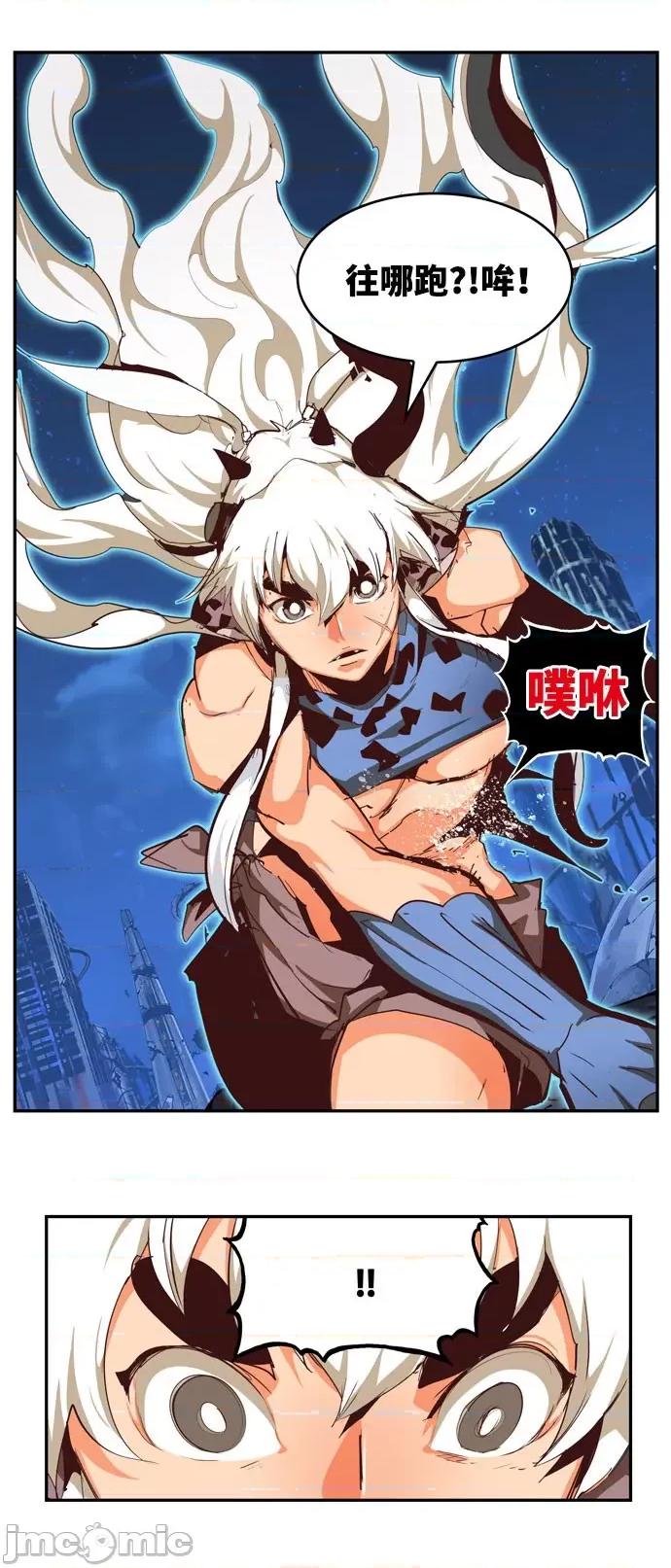 高校之神 [第6部 RE:与神对决] 第557话 - 559 | 高校之神 第37页