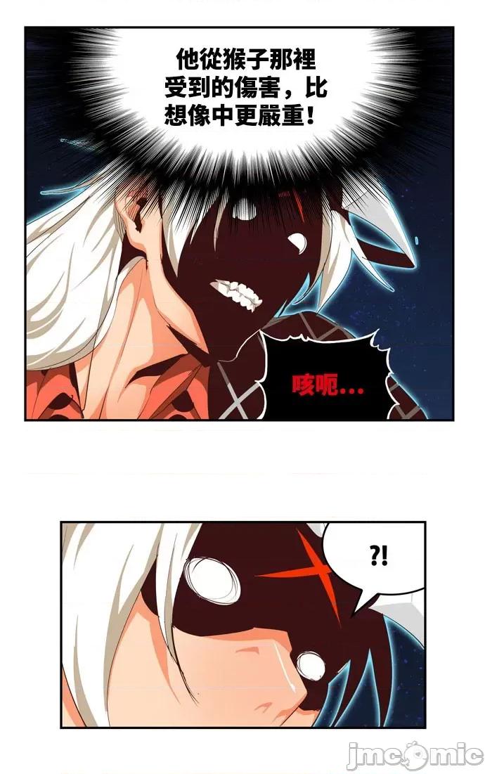 高校之神 [第6部 RE:与神对决] 第557话 - 559 | 高校之神 第40页