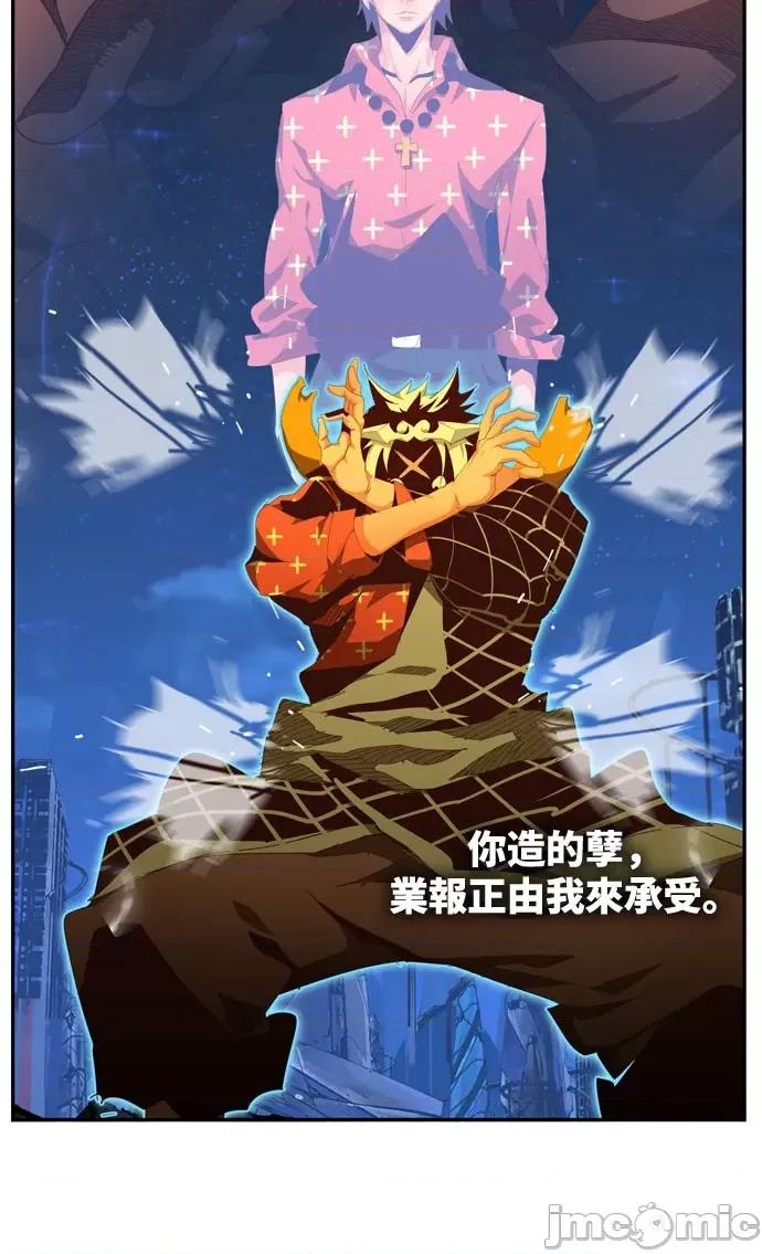 高校之神 [第6部 RE:与神对决] 第557话 - 559 | 高校之神 第50页