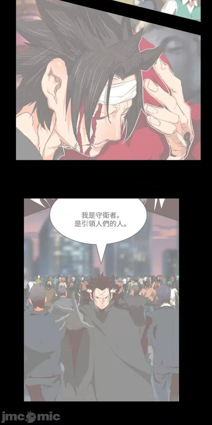 高校之神 [第6部 RE:与神对决] 第557话 - 559 | 高校之神 第52页