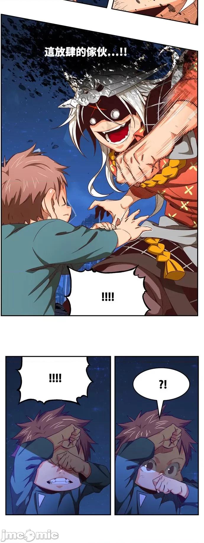 高校之神 [第6部 RE:与神对决] 第557话 - 559 | 高校之神 第59页