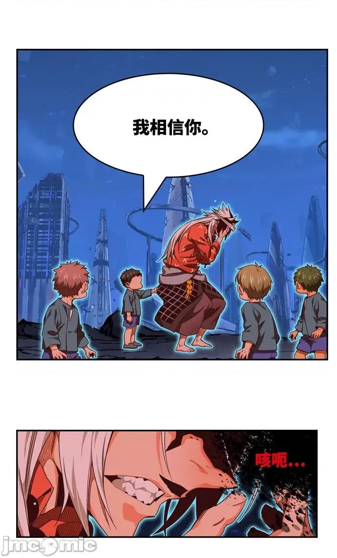 高校之神 [第6部 RE:与神对决] 第557话 - 559 | 高校之神 第64页