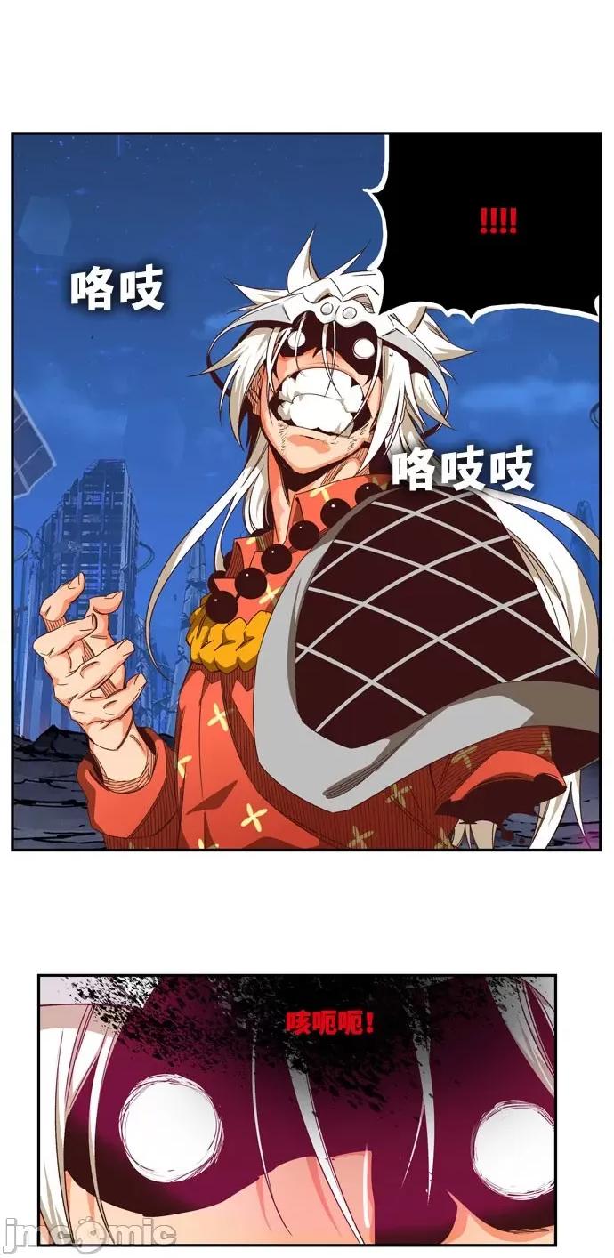 高校之神 [第6部 RE:与神对决] 第557话 - 559 | 高校之神 第66页