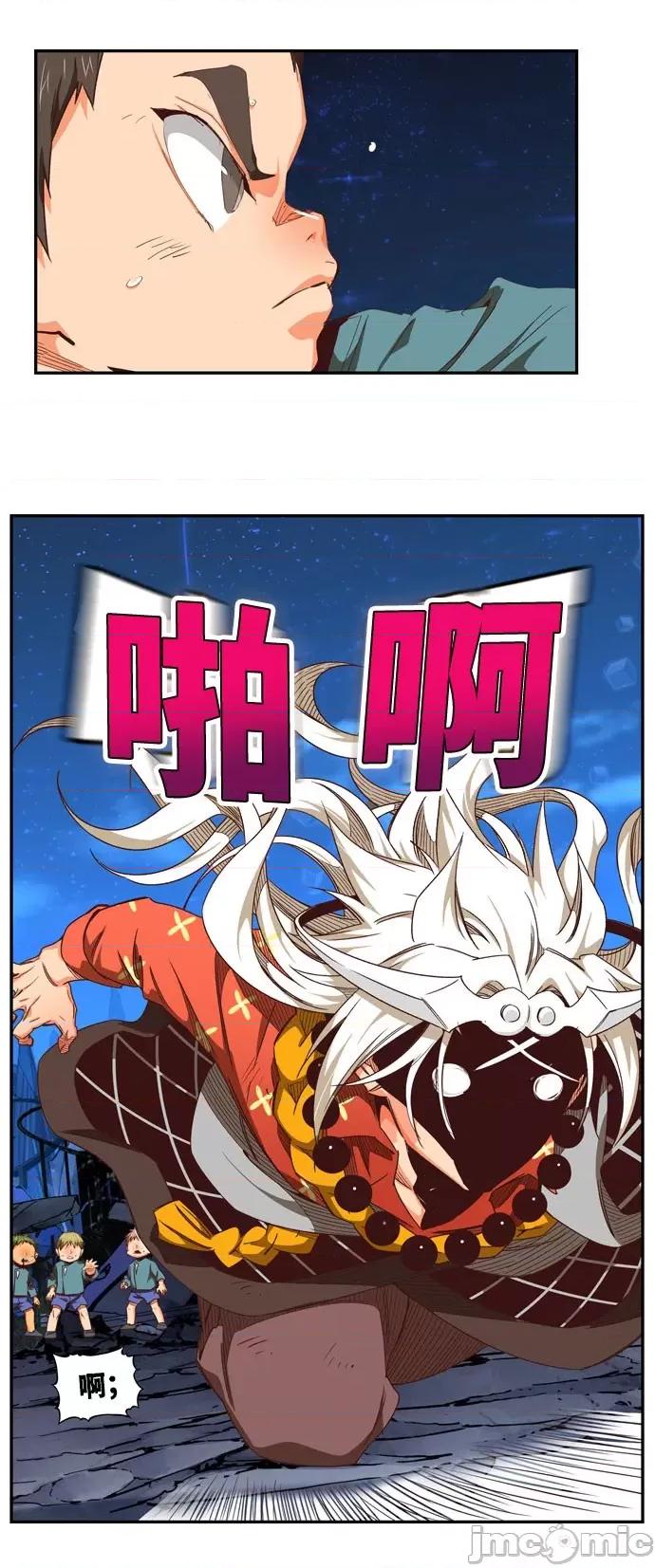 高校之神 [第6部 RE:与神对决] 第557话 - 559 | 高校之神 第67页