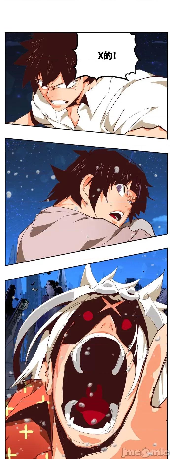 高校之神 [第6部 RE:与神对决] 第557话 - 559 | 高校之神 第68页