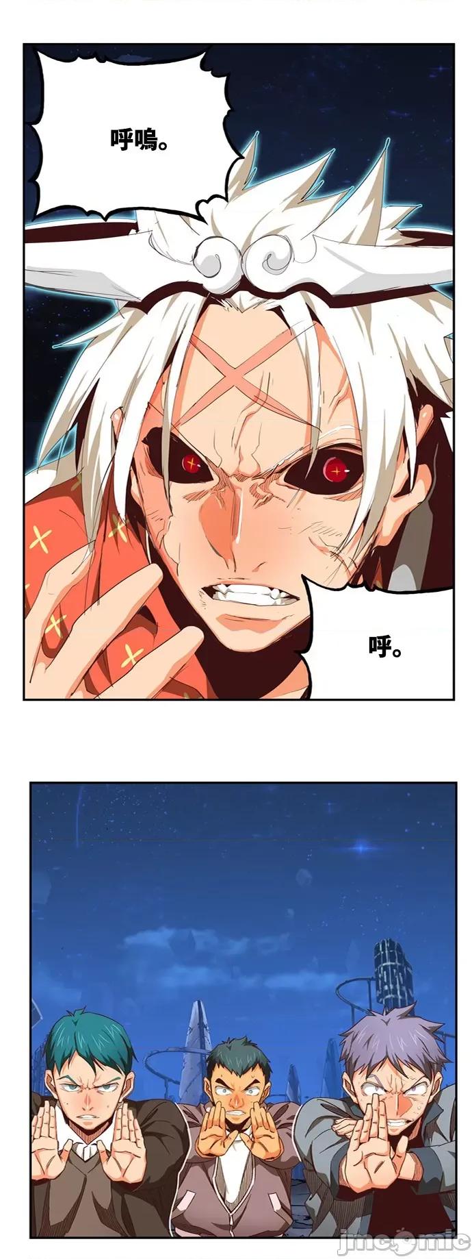 高校之神 [第6部 RE:与神对决] 第558话 - 560 | 高校之神 第3页