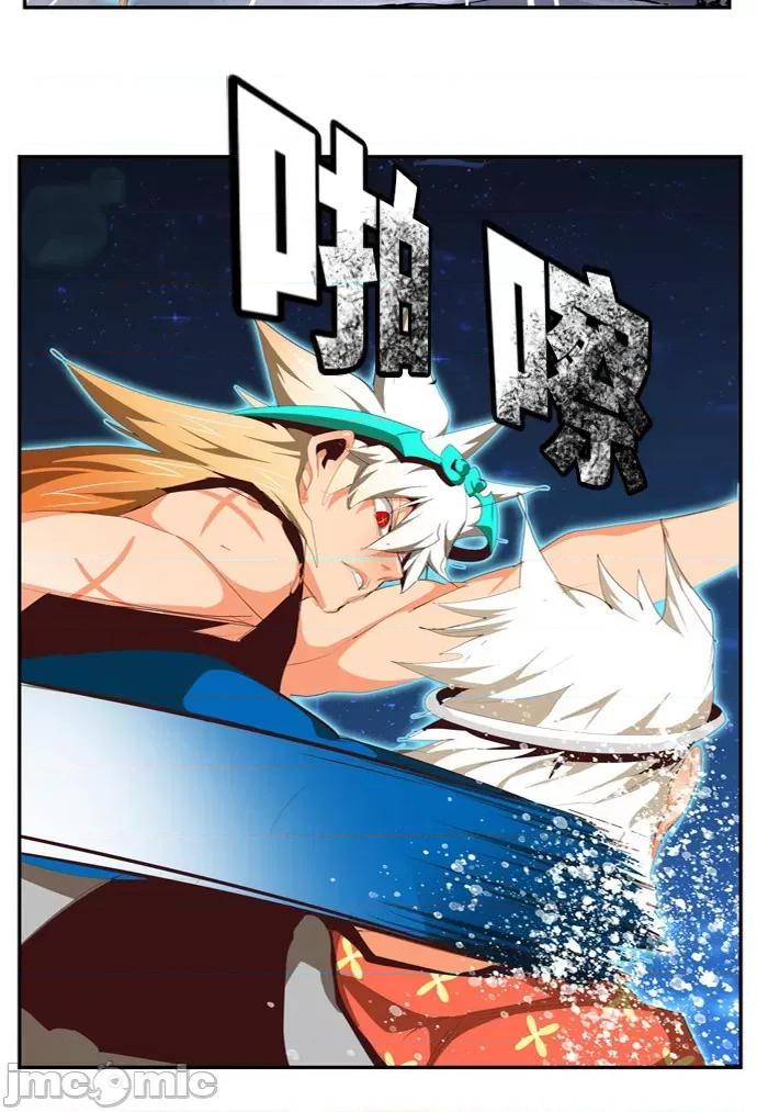 高校之神 [第6部 RE:与神对决] 第558话 - 560 | 高校之神 第13页