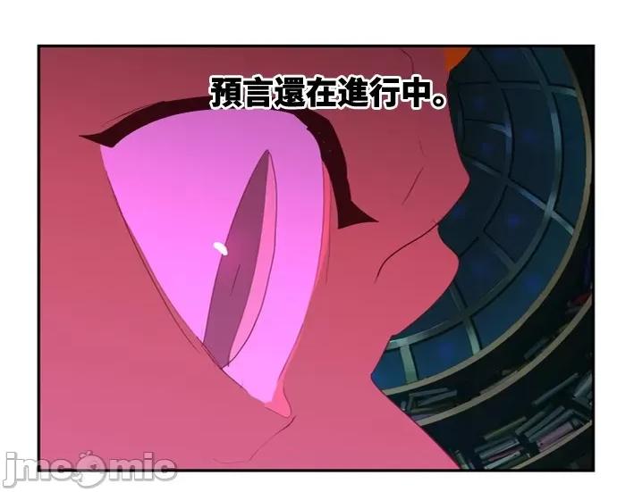 高校之神 [第6部 RE:与神对决] 第558话 - 560 | 高校之神 第21页